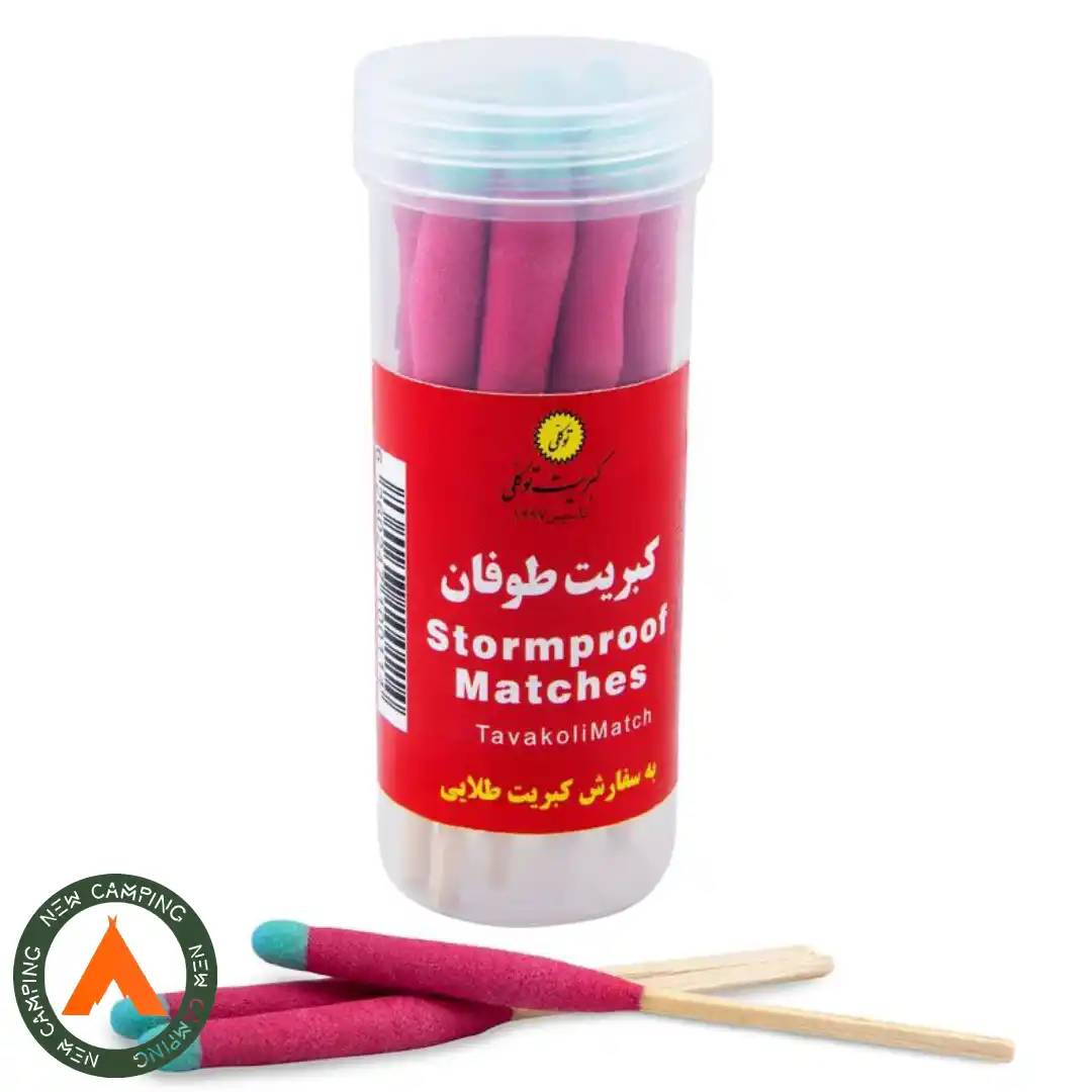 کبریت طوفان توکلی