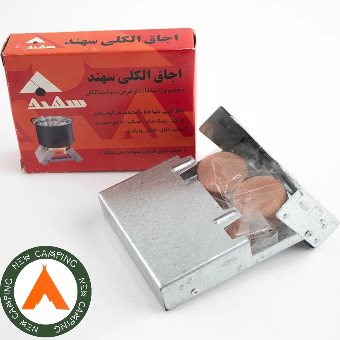 اجاق الکلی سهند