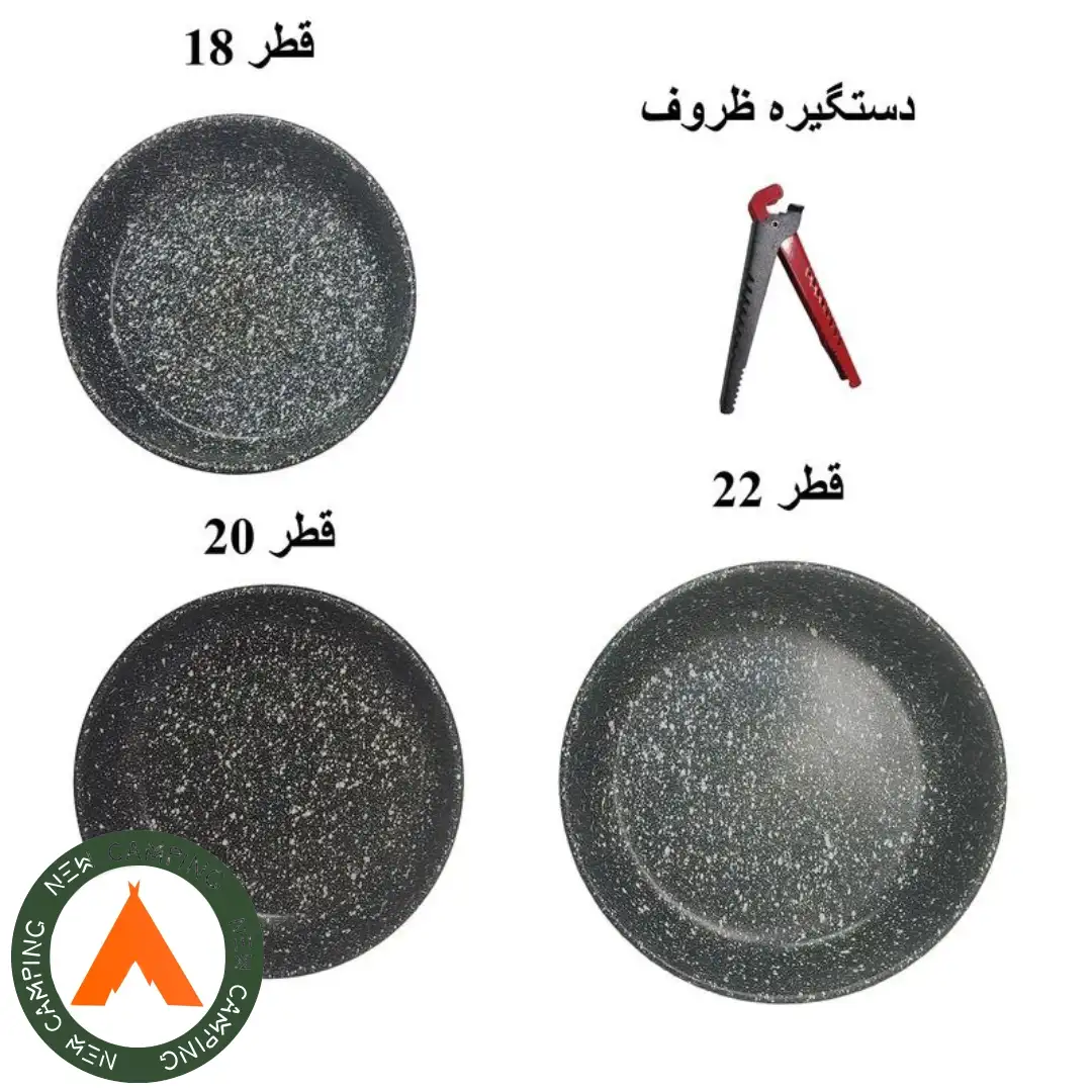 تابه سفری سه تکه اوریم کالا - Image 6