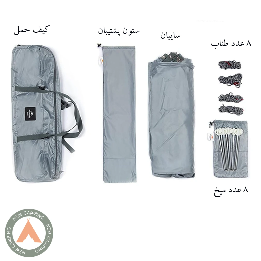 سایبان(تارپ) نیچرهایک مدل NH20TM087 - Image 12