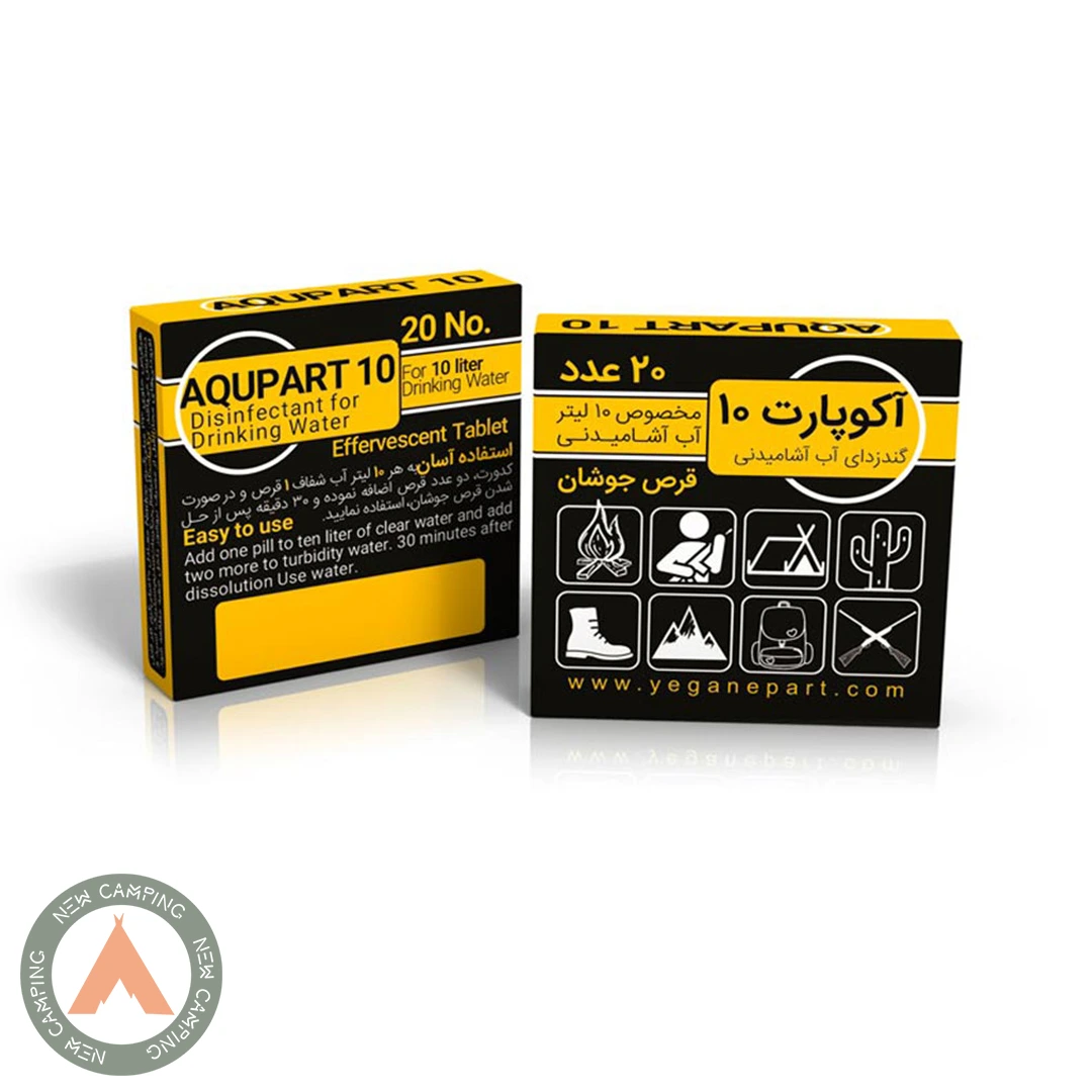 قرص ضدعفونی کننده آب آکوپارت 10 لیتری