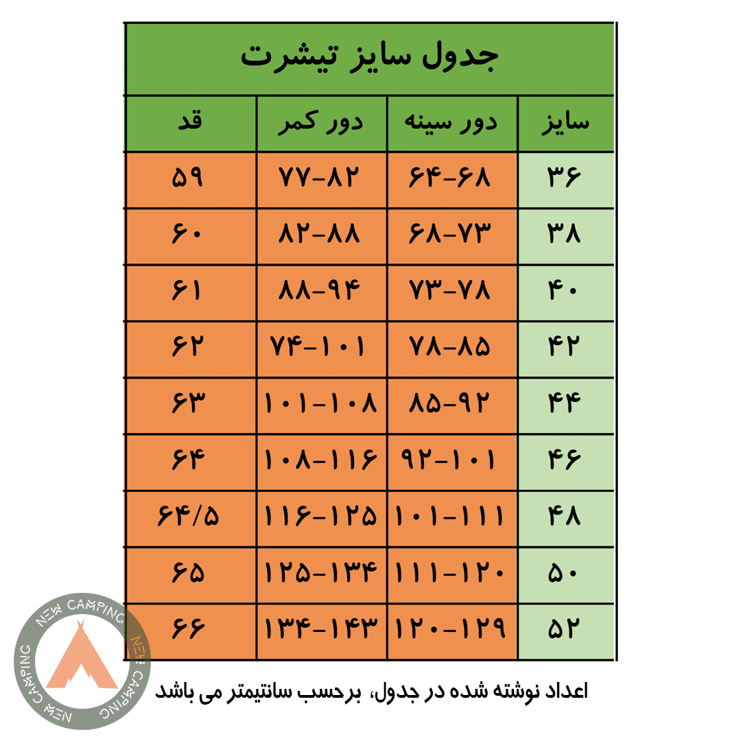تیشرت کوهنوردی و ورزشی KALENJI مدل RUN100 - Image 10