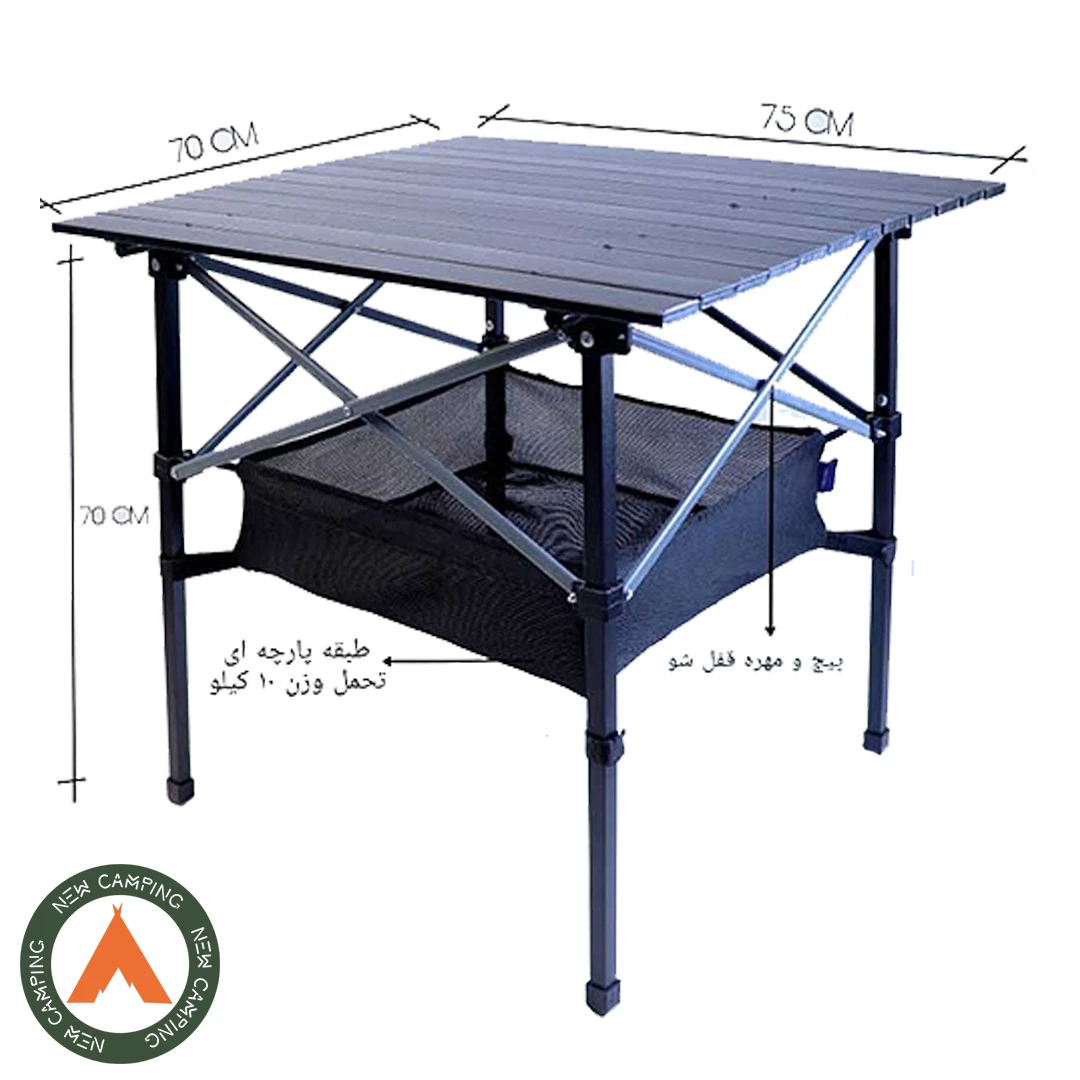 میز سفری تاشو 4 نفره پرستیژ طرح ARB - Image 3