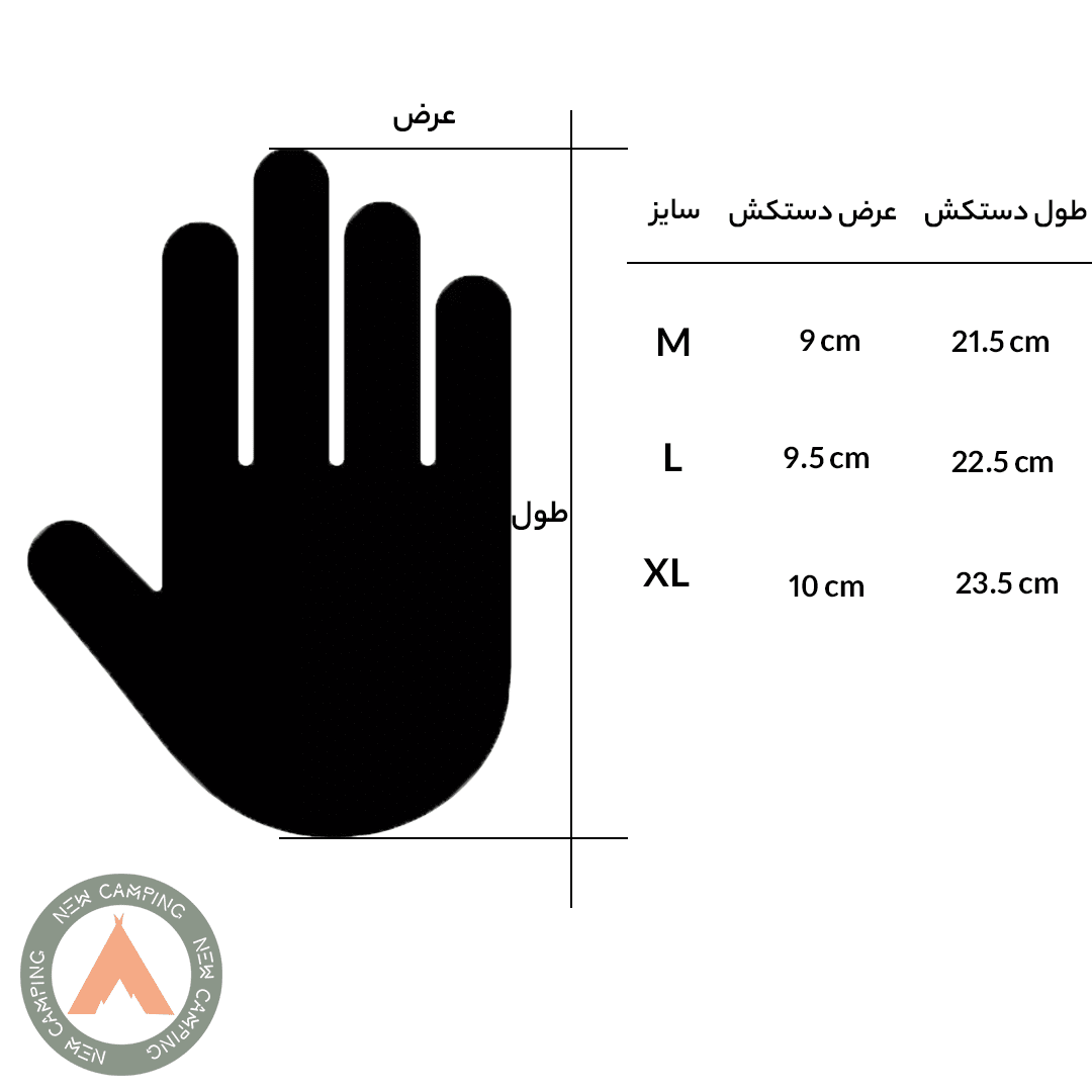 دستکش وینداستاپر نیم زیپ HKXY - Image 10
