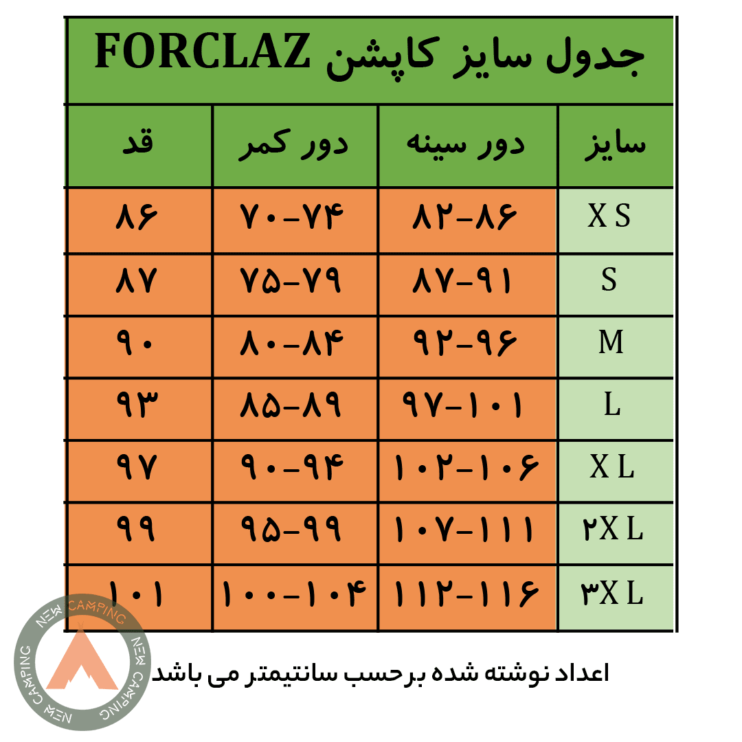 کاپشن الیاف مردانه FORCLAZ مدل MT100 - Image 12