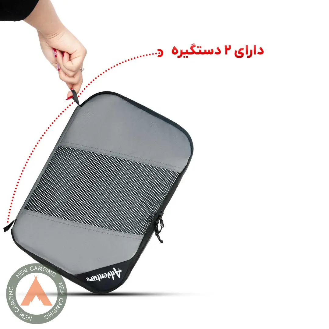 نظم دهنده 4عدد ادونچر مدل Packing Cubes Croc - Image 7
