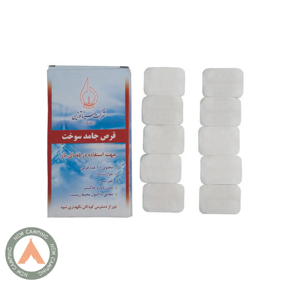 قرص الکل جامد 10 عددی سیناتوزین