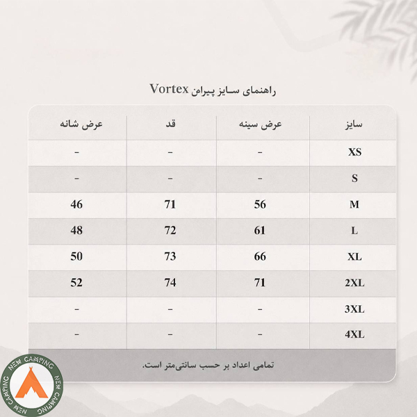 سایز بندی پیراهن آستین بلند Vortex
